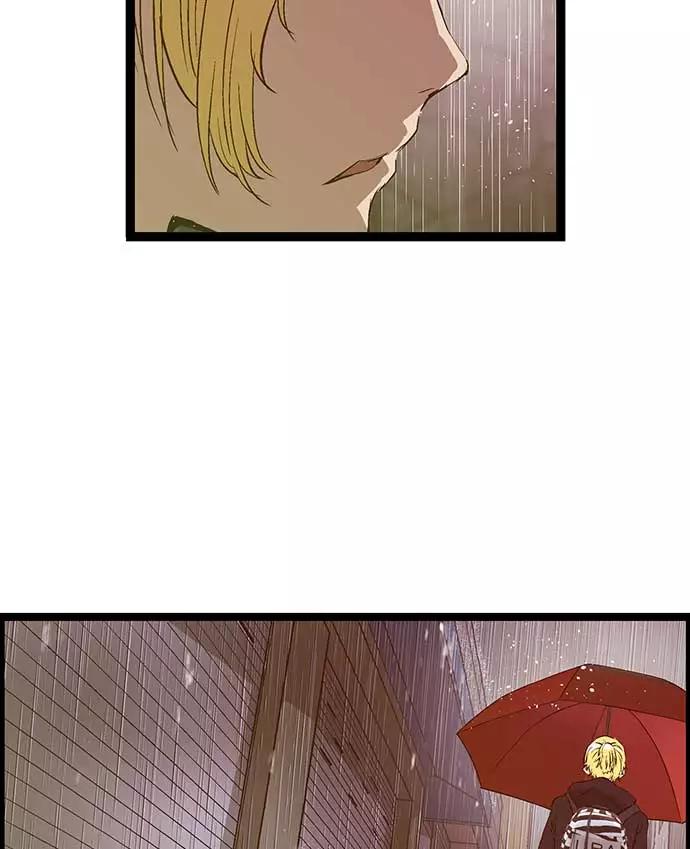 《英雄联萌》第49话 第23页