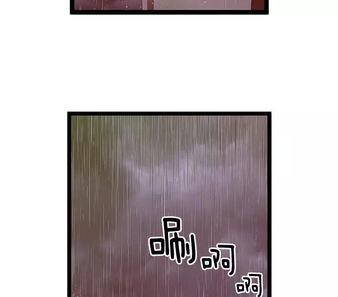 《英雄联萌》第49话 第31页