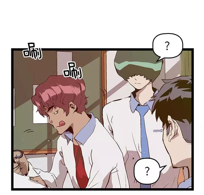 《英雄联萌》第49话 第68页