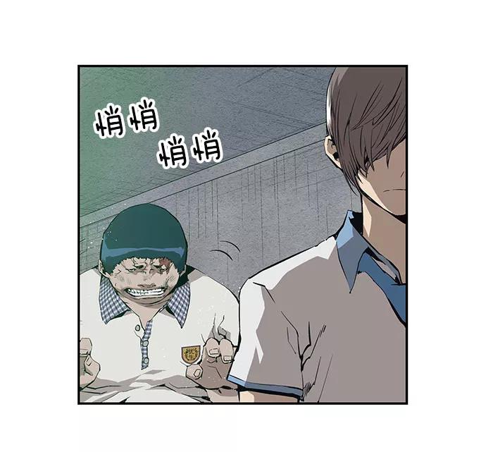 《英雄联萌》第5话 第80页