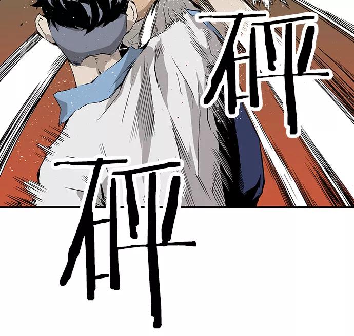 《英雄联萌》第5话 第34页