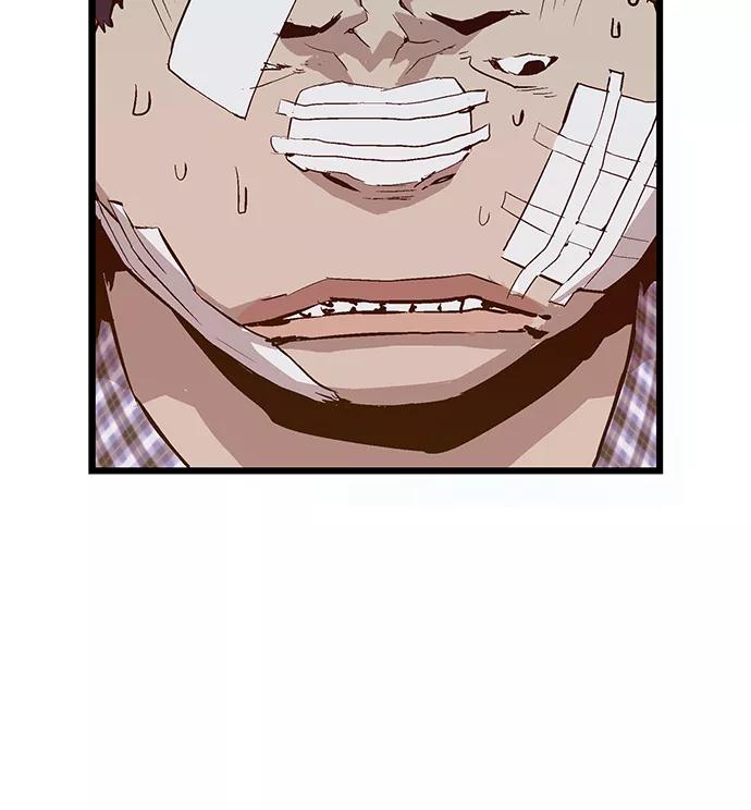 《英雄联萌》第5话 第200页