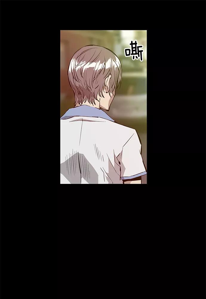 《英雄联萌》第5话 第132页
