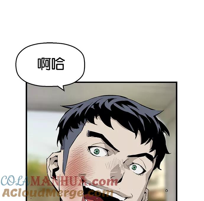 《英雄联萌》第5话 第45页