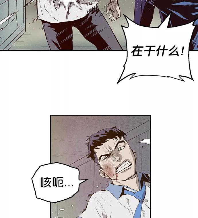 《英雄联萌》第5话 第51页