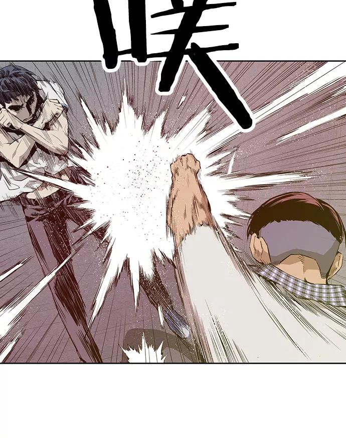 《英雄联萌》第5话 第55页