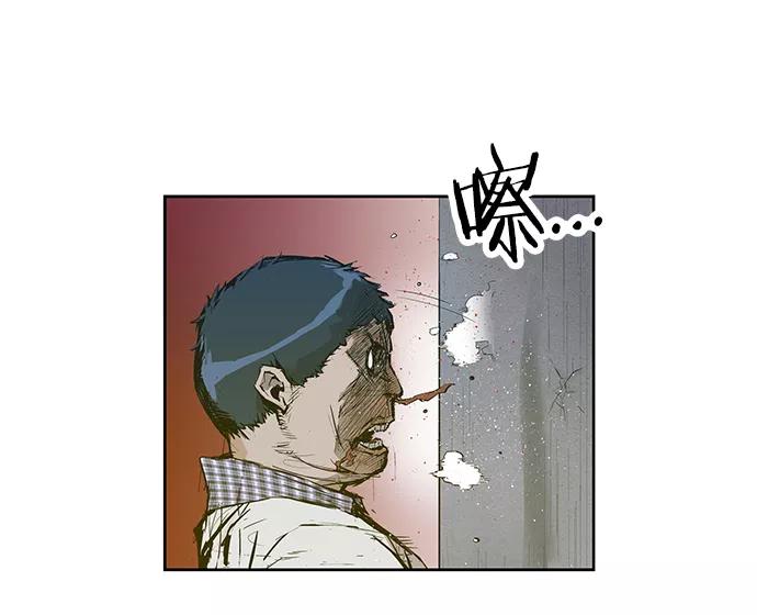 《英雄联萌》第5话 第99页