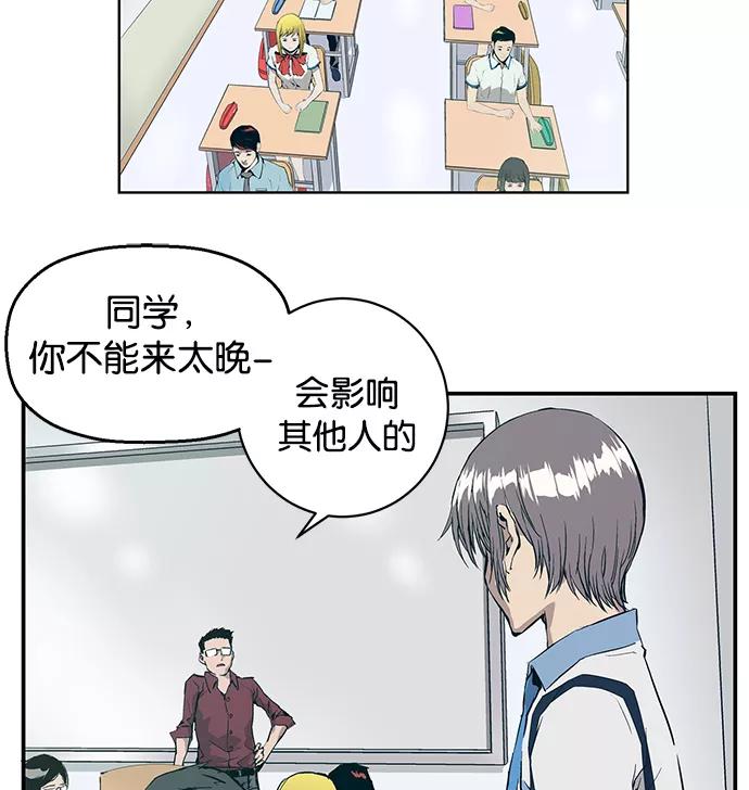 《英雄联萌》第5话 第164页