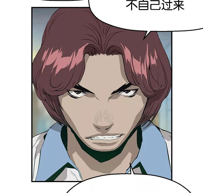 《英雄联萌》第5话 第16页
