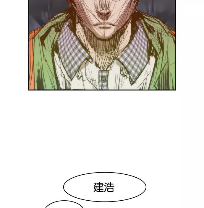 《英雄联萌》第5话 第186页