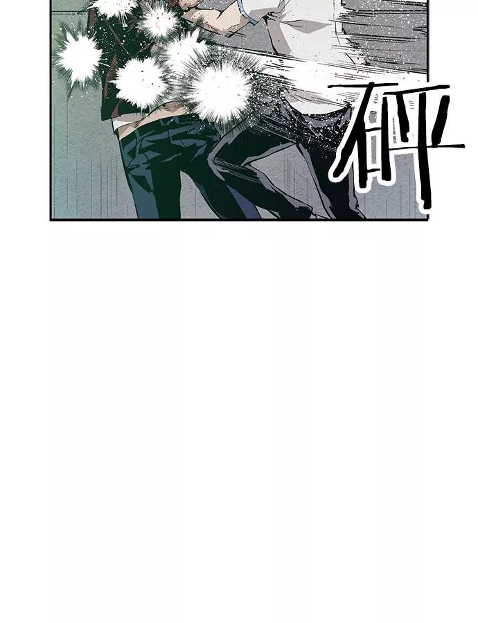 《英雄联萌》第5话 第78页