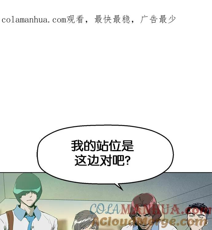 《英雄联萌》第5话 第1页
