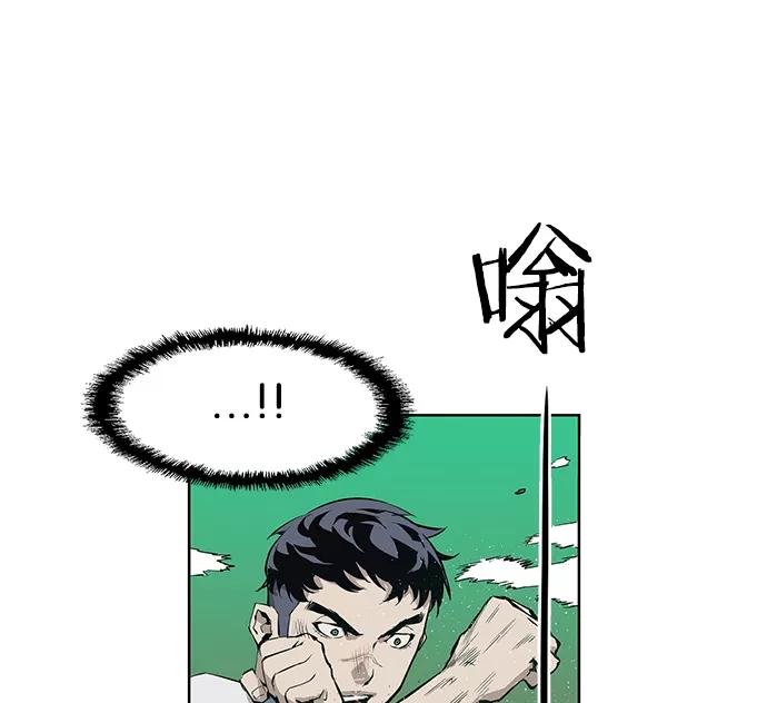 《英雄联萌》第5话 第56页