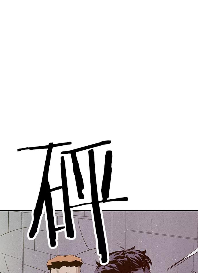 《英雄联萌》第5话 第28页