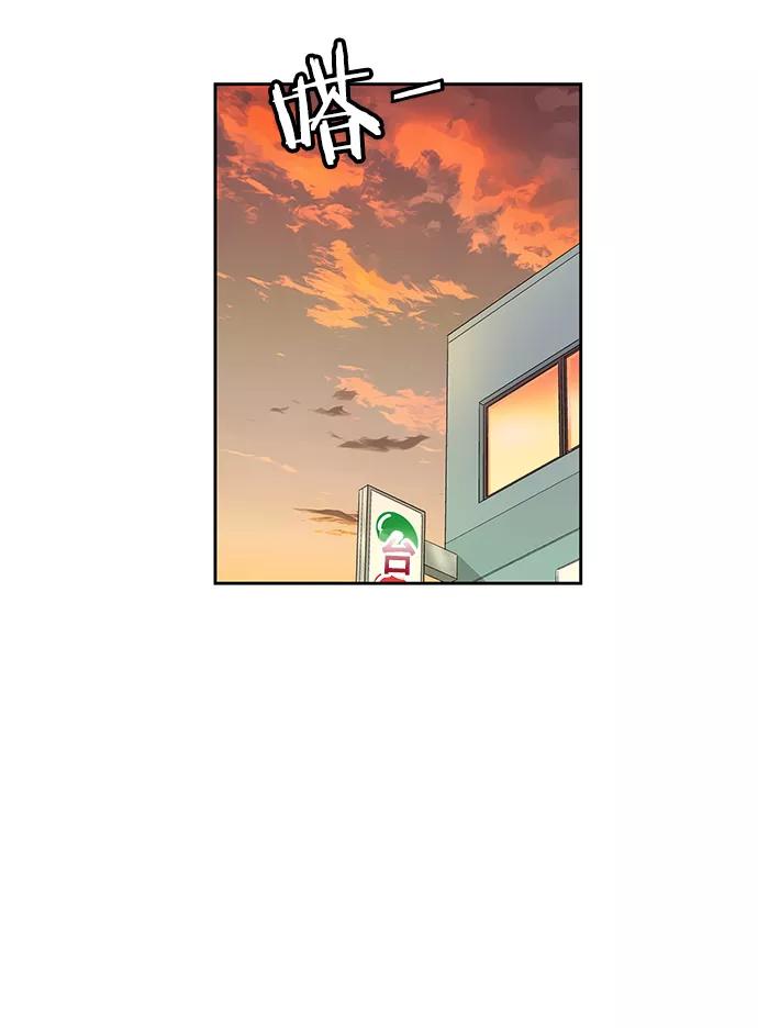 《英雄联萌》第5话 第107页