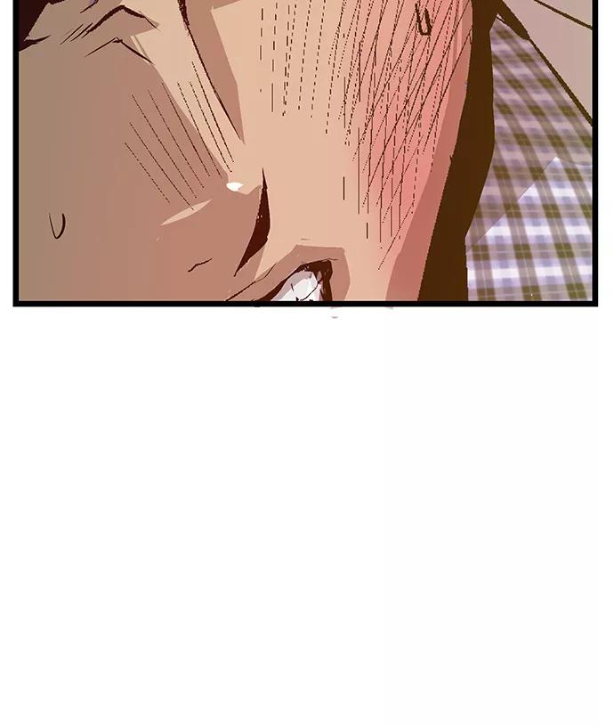 《英雄联萌》第5话 第75页