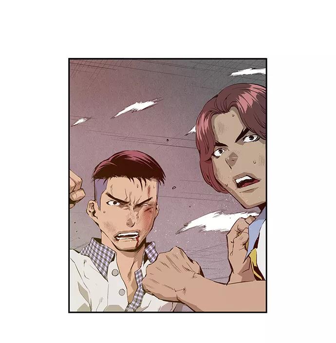 《英雄联萌》第5话 第96页