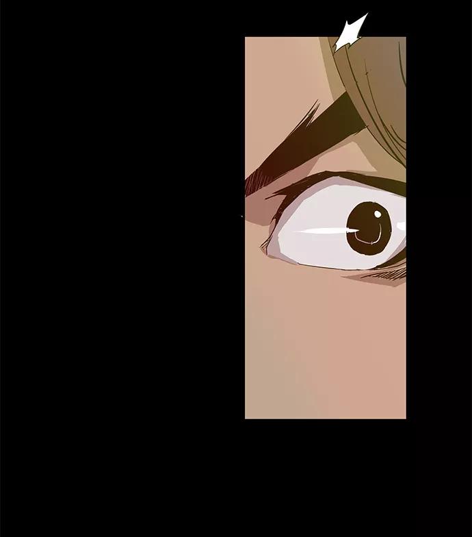 《英雄联萌》第5话 第128页
