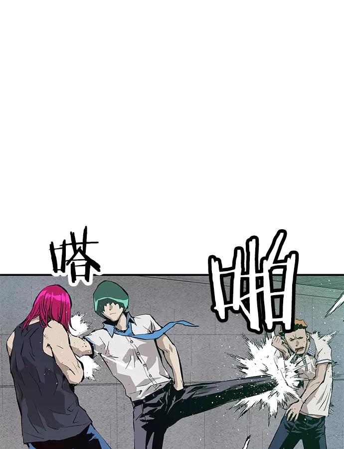 《英雄联萌》第5话 第76页