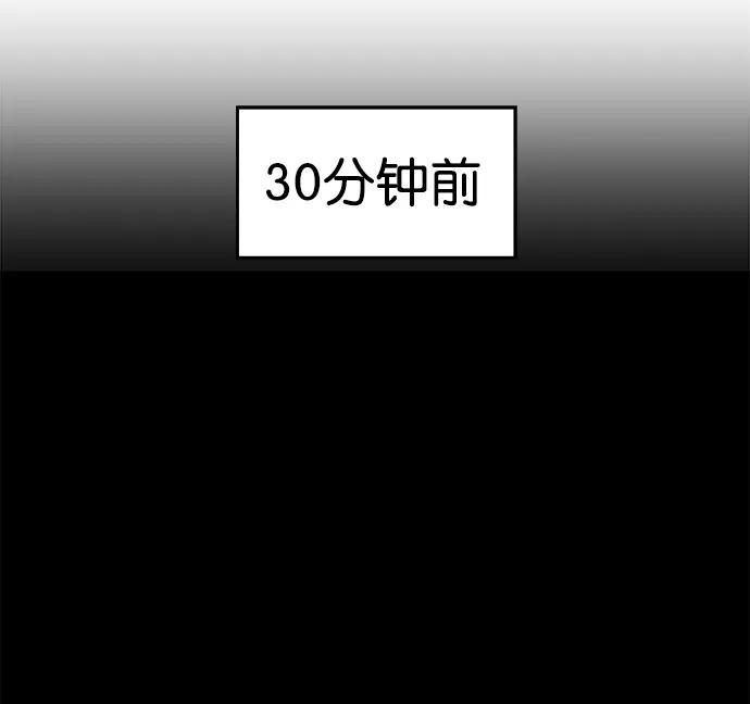 《英雄联萌》第5话 第124页