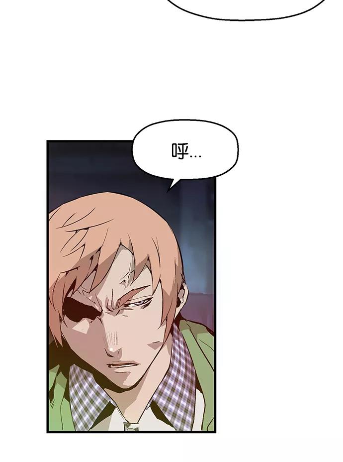 《英雄联萌》第5话 第190页