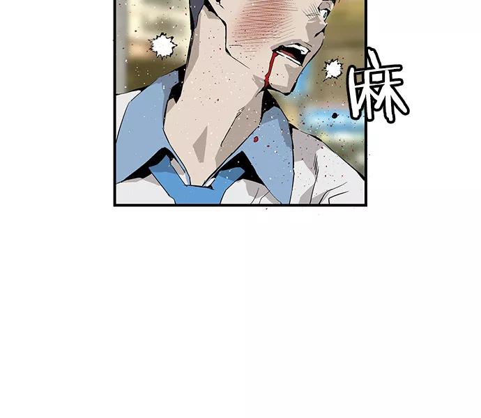 《英雄联萌》第5话 第43页