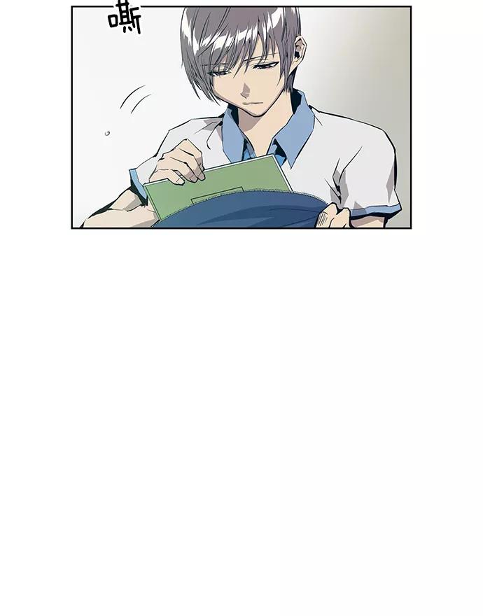 《英雄联萌》第5话 第168页