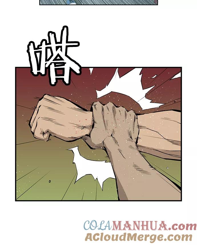 《英雄联萌》第5话 第69页