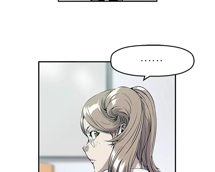 《英雄联萌》第5话 第166页
