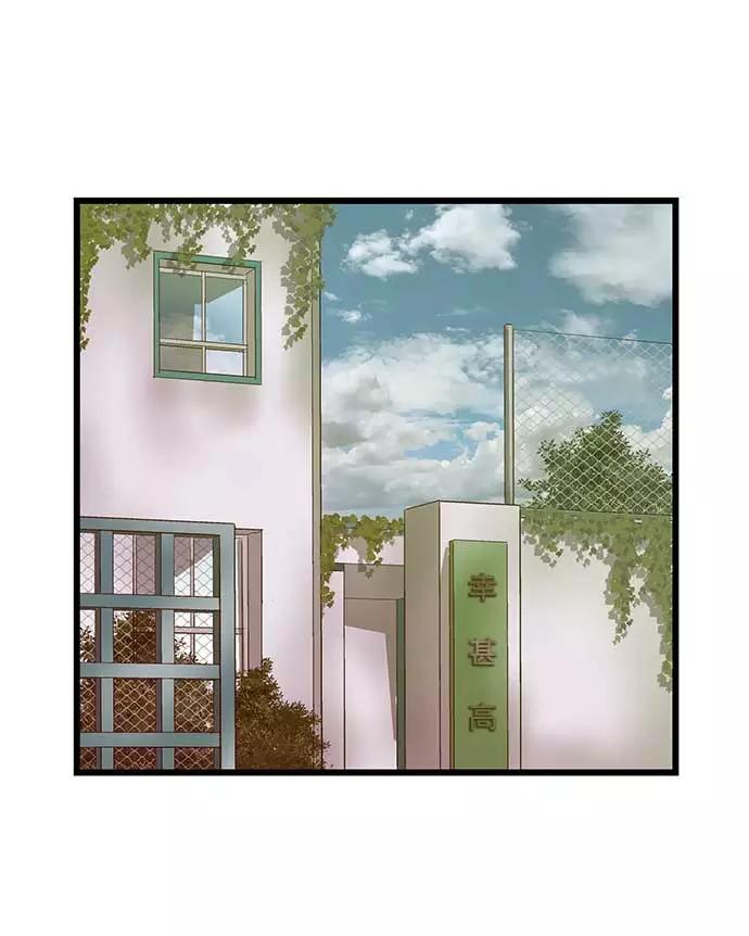 《英雄联萌》第50话 第39页