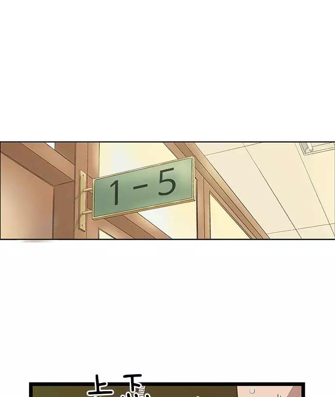 《英雄联萌》第50话 第27页