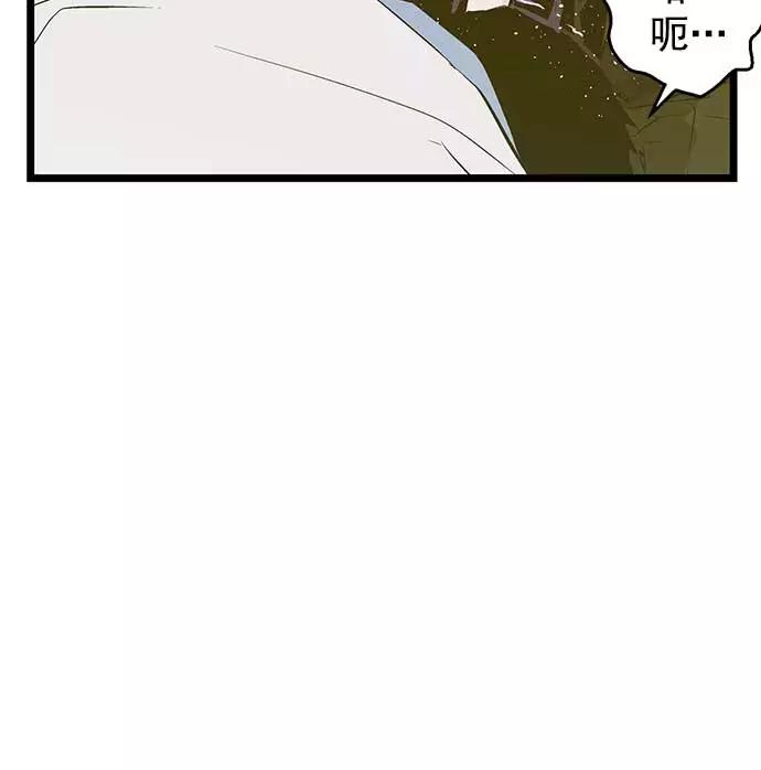 《英雄联萌》第50话 第18页