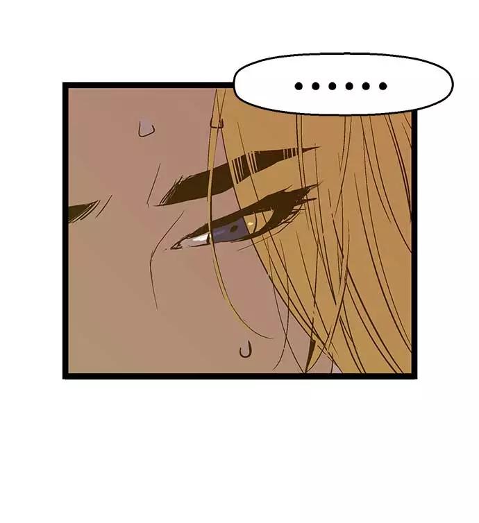 《英雄联萌》第50话 第35页