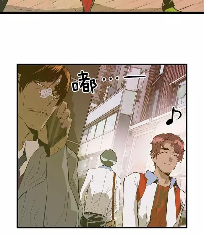 《英雄联萌》第50话 第95页