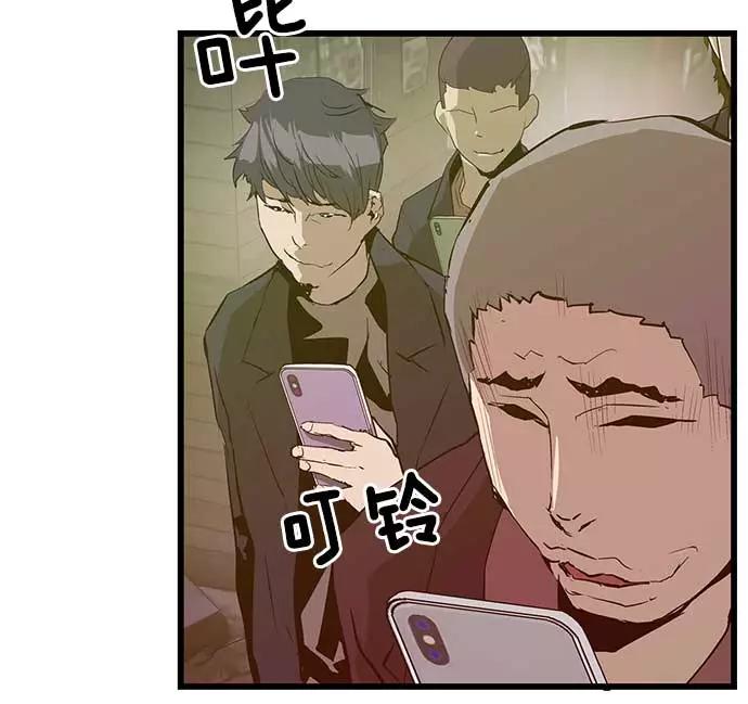 《英雄联萌》第50话 第107页