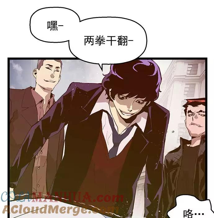 《英雄联萌》第50话 第17页