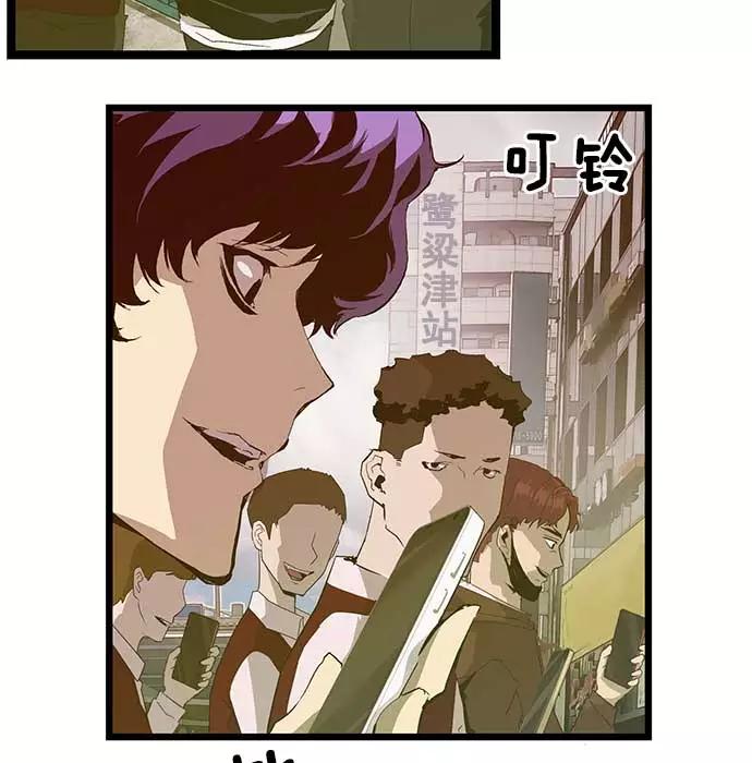 《英雄联萌》第50话 第106页