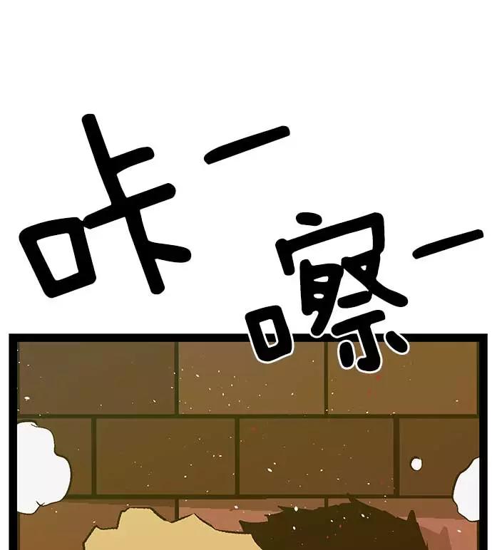 《英雄联萌》第50话 第19页