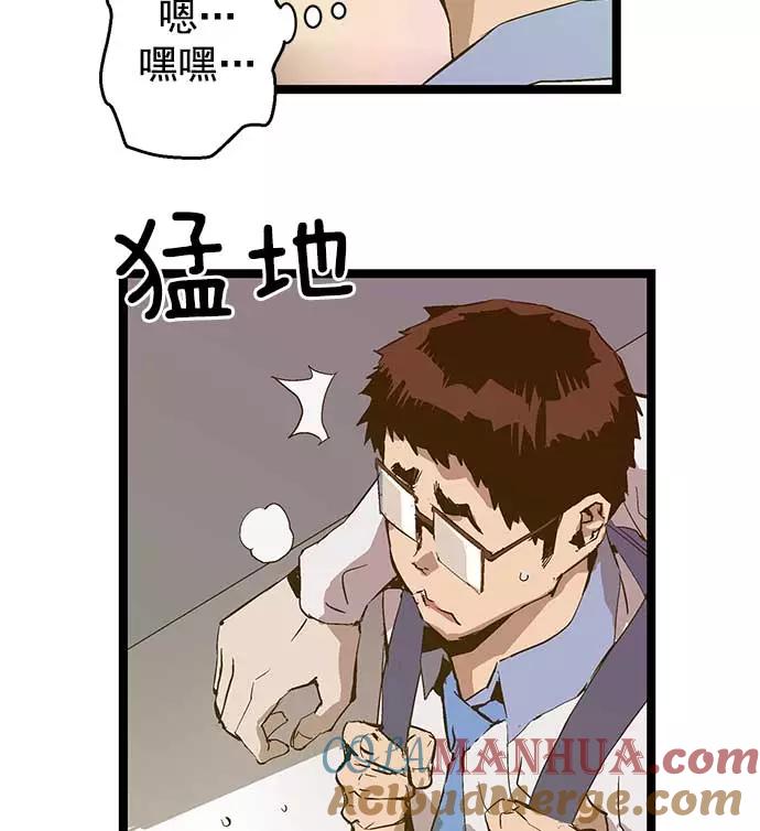 《英雄联萌》第50话 第69页