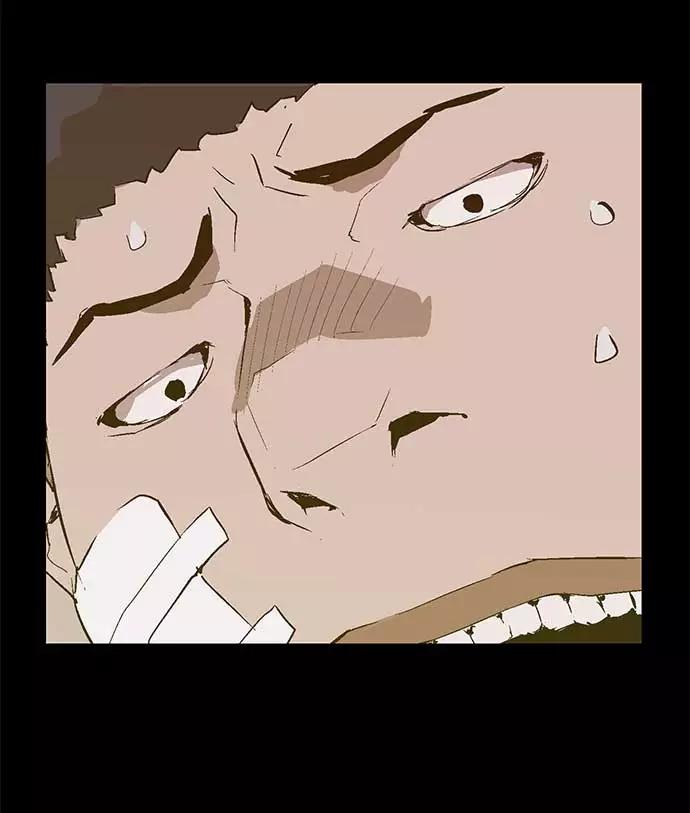 《英雄联萌》第50话 第47页