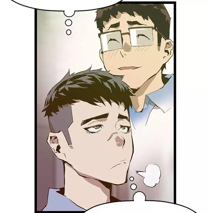 《英雄联萌》第51话 第3页