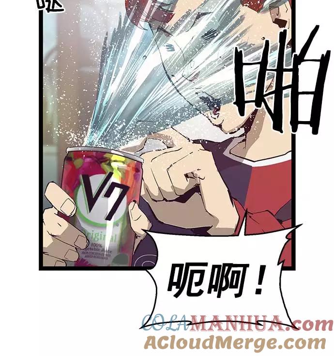 《英雄联萌》第51话 第41页