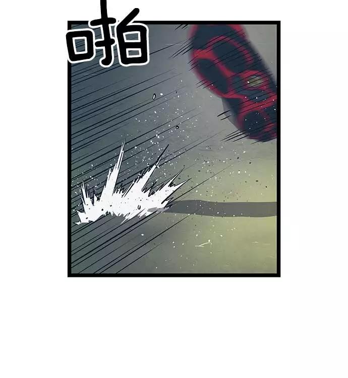 《英雄联萌》第51话 第95页