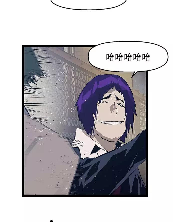 《英雄联萌》第51话 第94页
