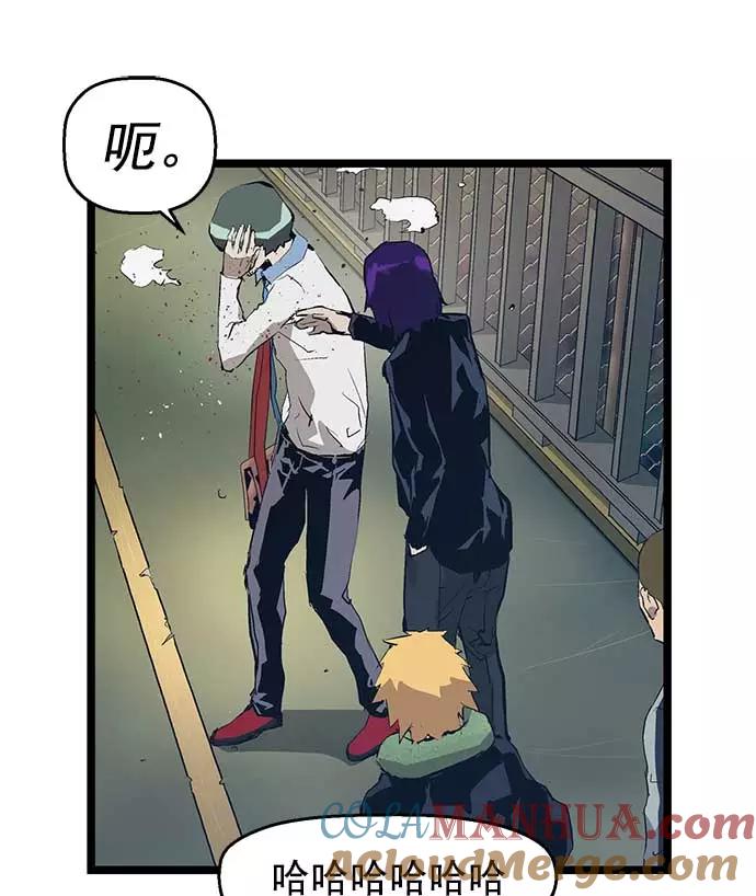 《英雄联萌》第51话 第93页