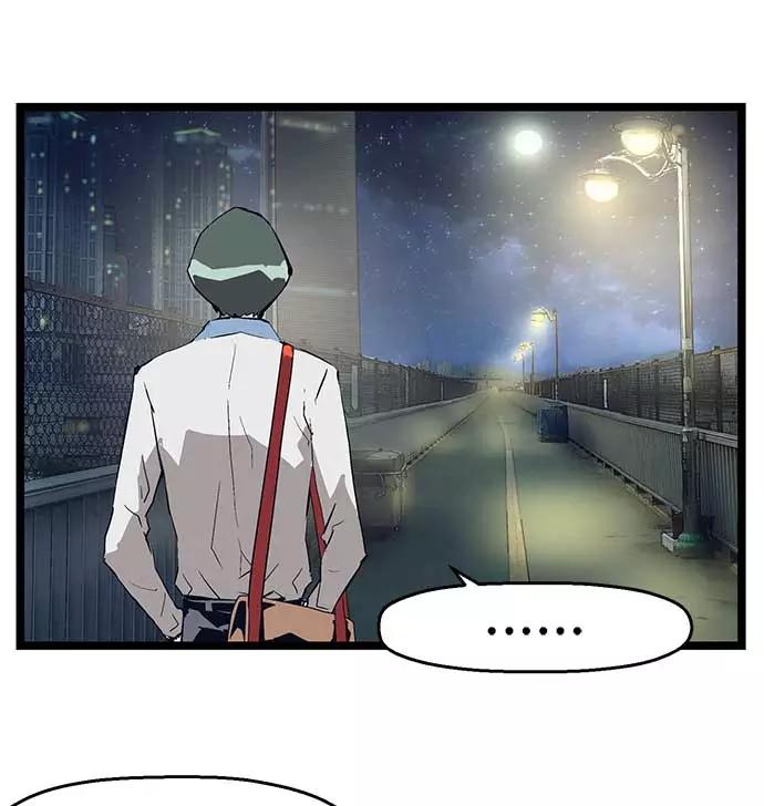 《英雄联萌》第51话 第71页