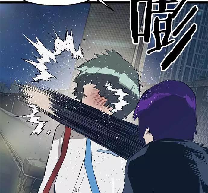 《英雄联萌》第51话 第91页