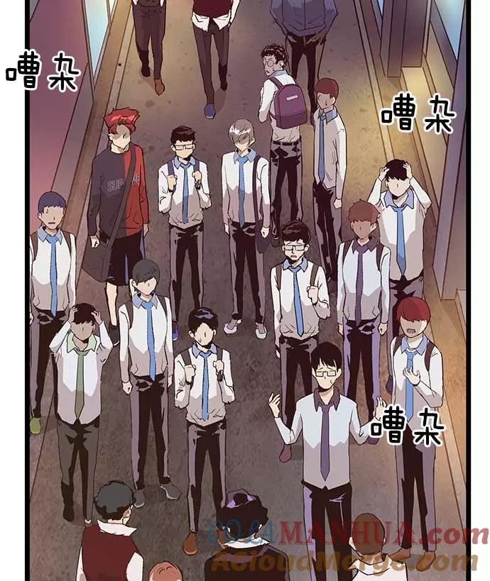 《英雄联萌》第51话 第57页