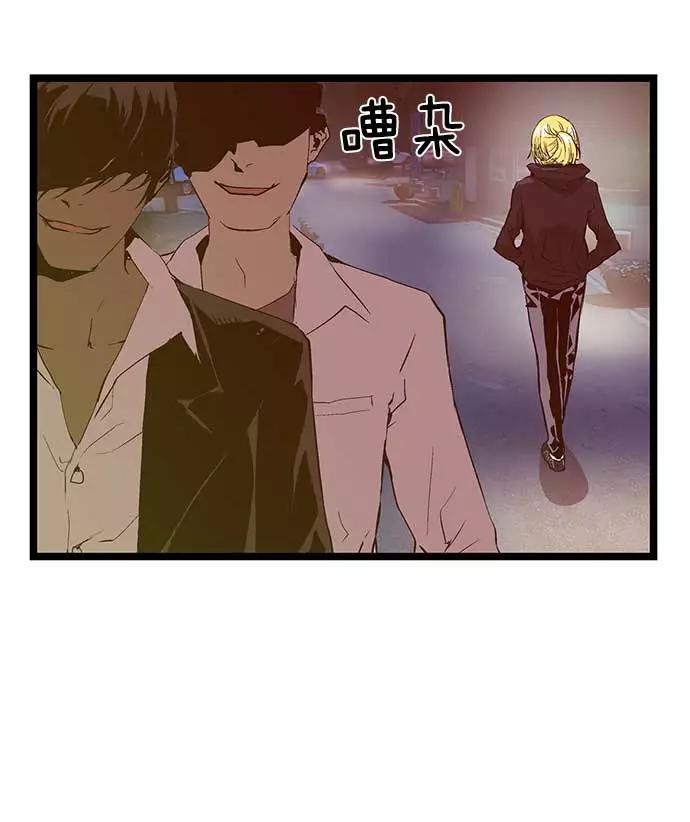 《英雄联萌》第51话 第24页