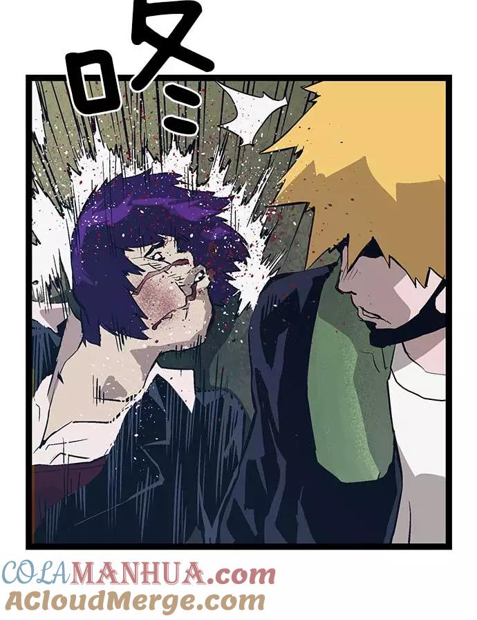 《英雄联萌》第51话 第101页